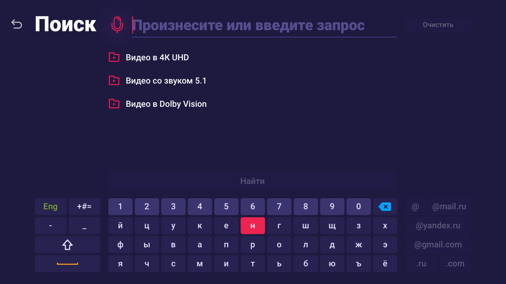 data_devices_instructions_film_step_1_name