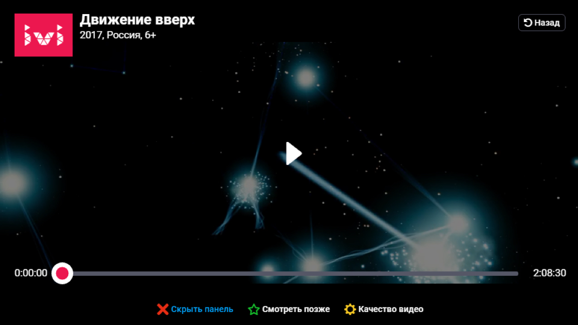 data_devices_instructions_film_step_2_name