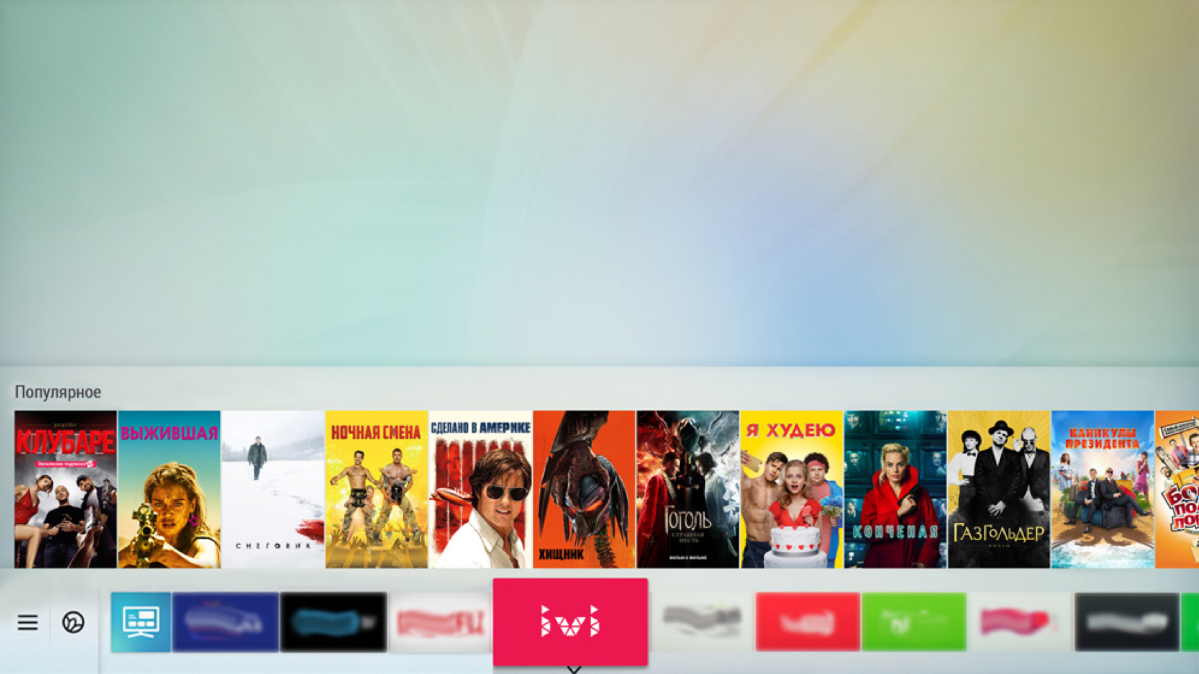 data_devices_instructions_start_step_1_name