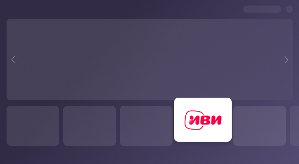 data_devices_instructions_start_step_1_name